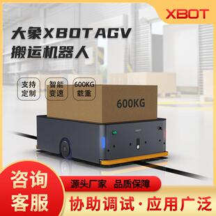 600kg无线485多站点定位RFID智能AGV搬运小车分岔Y型T型十字路线