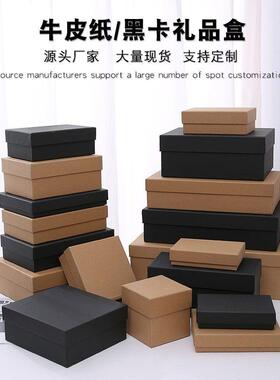 Kraft paper box birthday gift box rectangular packing box