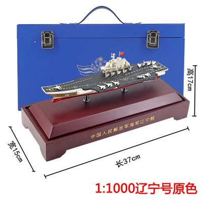 高档:900福建舰航母模型合金 福建号1航舰母003号仿真军舰成品空