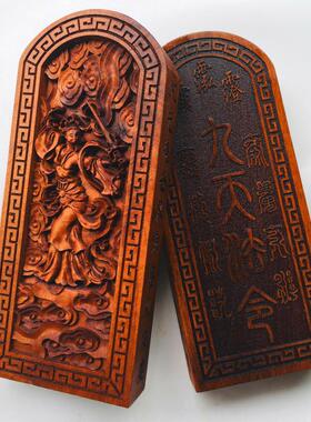 雷击枣木令牌道士用品法器九天玄女浮雕枣木令牌五雷号令大号