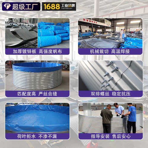 加厚鱼池镀锌板大型组装储水帆布蓄水池箱高密度鱼池养殖户外圆形