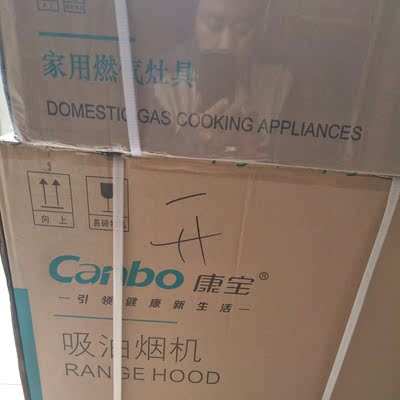 canbo /康宝be18+360b抽油烟机选择误区，需要注意这五点
