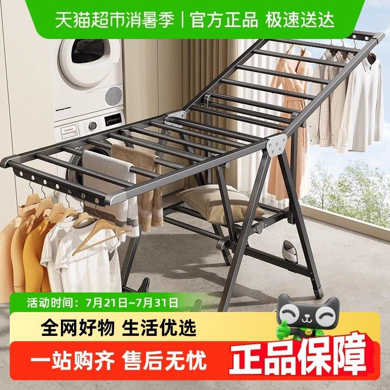 包邮优勤折叠晾衣架阳台家用落地式铝合金晾衣杆卧室内户外晒被子图片