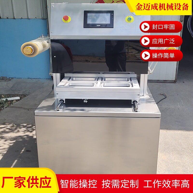 铝膜自动快餐盒方便面封口机食品商用盒式真空包装机械设备封碗机