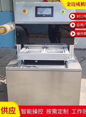 铝膜自动快餐盒方便面封口机食品商用盒式真空包装机械设备封碗机
