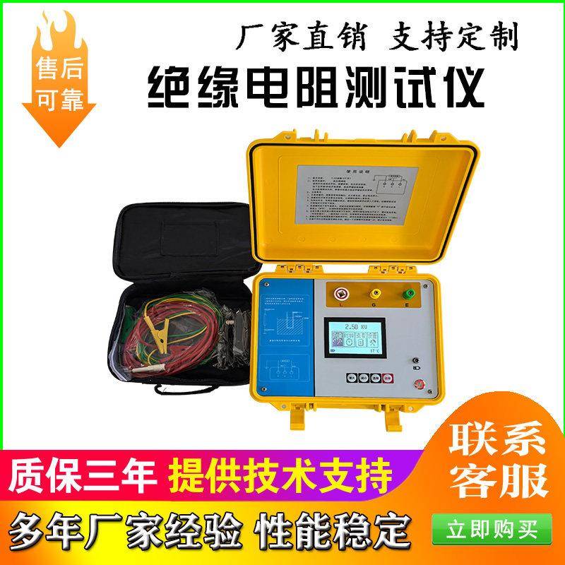 绝缘电阻测试仪5000V电子高压摇表10KV数字兆欧计/兆欧表10000V