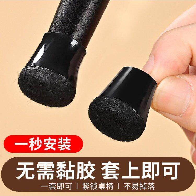 椅子静音脚垫加厚耐磨餐桌脚套桌脚保护套桌腿凳子硅胶套椅子脚套