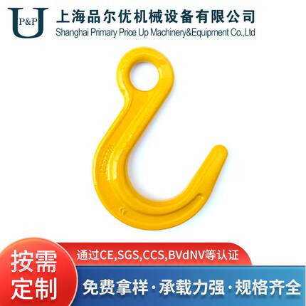 源头工厂扁大开口钩起重吊钩高强度合金钢起重吊具开口钩
