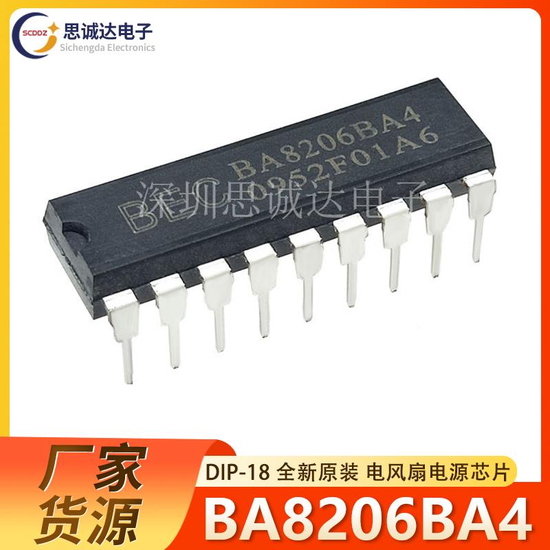 BA8206BA4 DIP-18脚 遥控电风扇控制电路 全新原装正品BA8206
