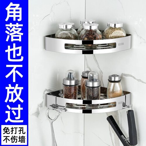 不锈钢三角架卫生间打孔浴室角架