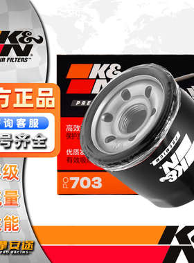 KN机滤适用于凯越 321RR  400/500/525/800/F/X 摩托机油滤清器
