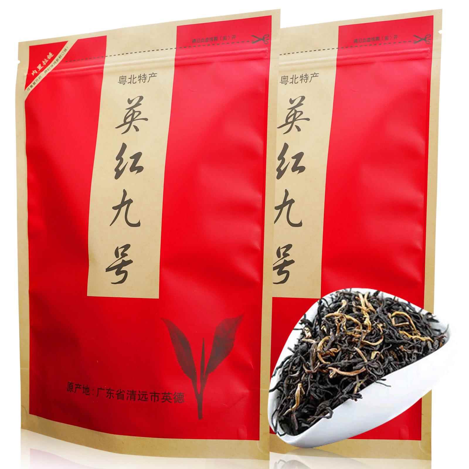 500克英红九号英德红茶2025新茶一级浓香型1959高端9号嫩芽嫩叶