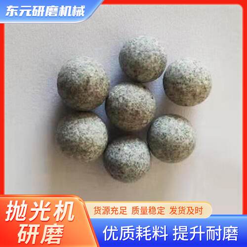 棕刚玉金属零件去氧化皮振动研磨料磁力振动研磨棕刚玉研磨石