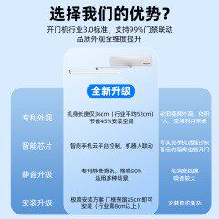 吉神智能电动闭门全自动开门机感应门开关自动开门机电动器磁力锁
