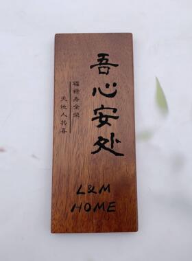 实木门牌挂牌源头工厂牌匾雕刻标示牌菠萝格木质门头店铺招牌定制