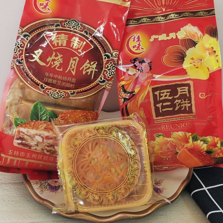 新货(礼袋装)4个/袋正宗五仁叉烧月饼广式传统中秋月饼大份量45