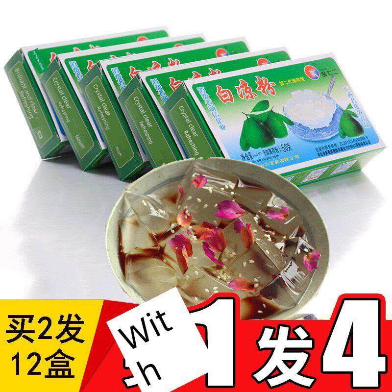 木连豆腐即食祖先木连冻凉木白色果冻粉儿童专用果冻粉食用盒