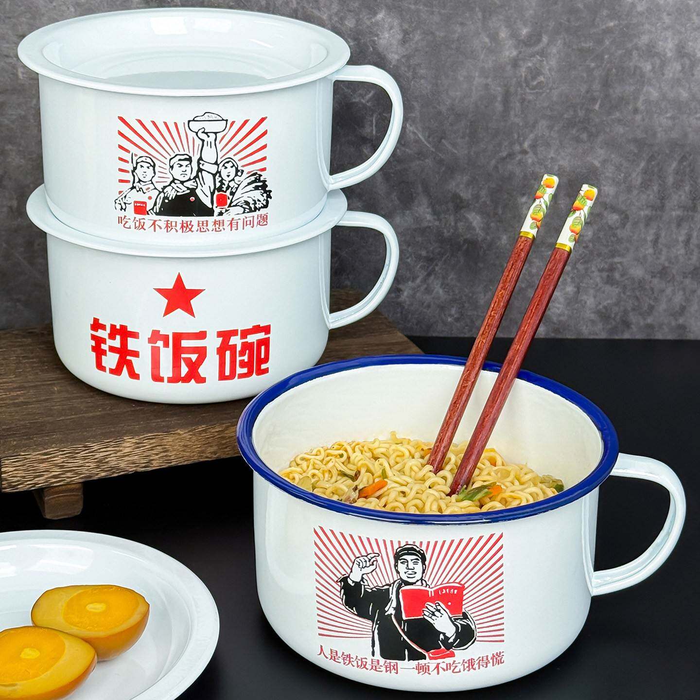 老式复古搪瓷泡面碗带盖餐具加厚快餐杯泡面杯搪瓷杯家用饭碗搪瓷