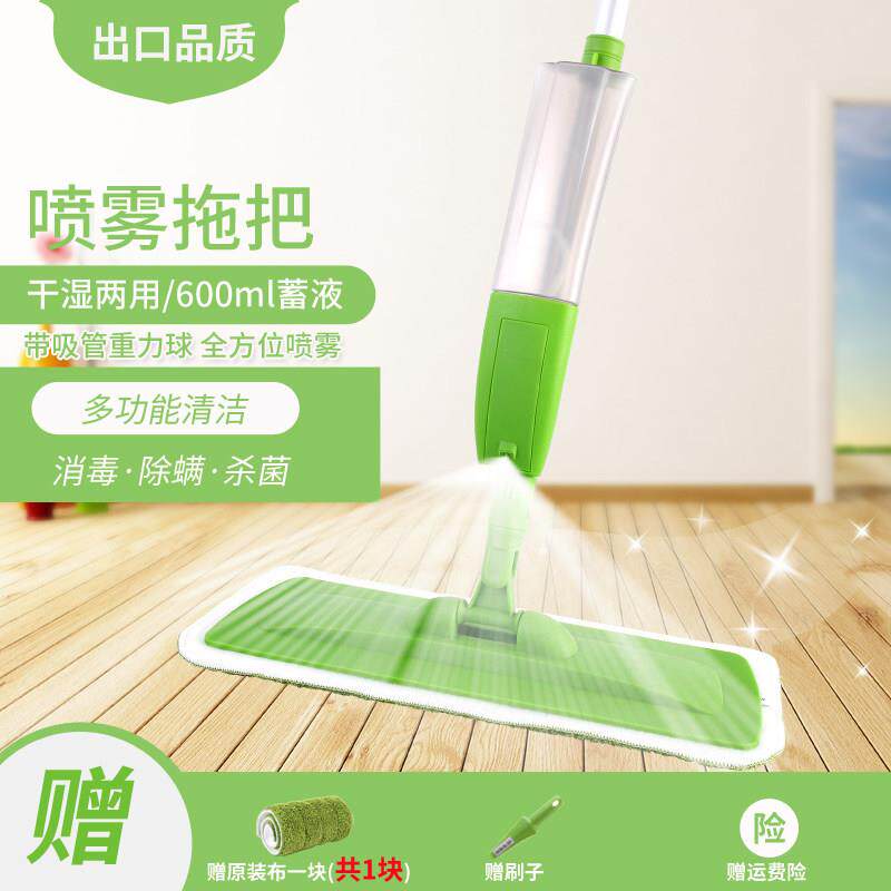 两用粘扣式微湿喷雾喷水平板瓷砖木地板擦窗免洗懒人拖把干湿两用