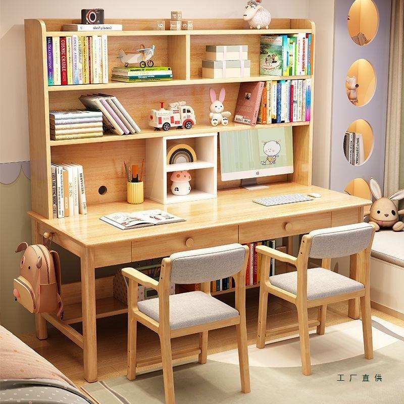 双人实木书桌书架一体电脑桌子学生写字桌儿童学习桌组合