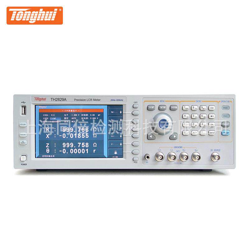 同惠TH2829CX/TH-2829CX型LCR数字电桥自动元件分析仪
