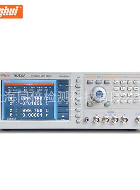 同惠TH2829BX/TH-2829BX型LCR数字电桥自动元件分析仪