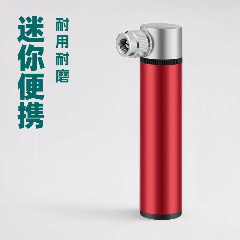 自行车打气筒便携迷你充气筒公路山地车打气筒配件美法嘴充气筒