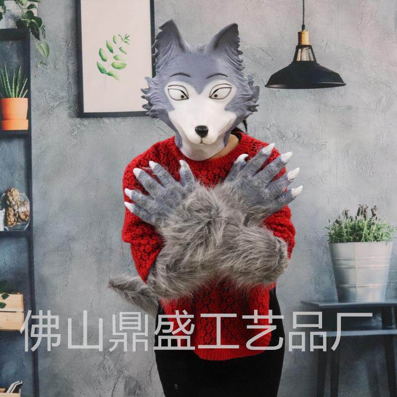 万圣节格雷西大灰狼乳胶面具绒毛尾巴狼爪动物狗头套狼人表演道具