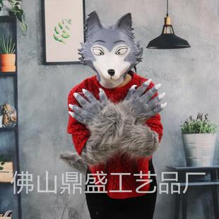 万圣节格雷西大灰狼乳胶面具绒毛尾巴狼爪动物狗头套狼人表演道具