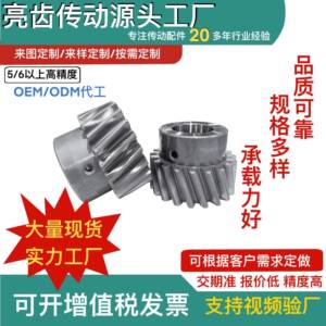 木工机械3模研磨齿轮传动设备加工中心减速机玻璃胶斜齿轮齿轮箱