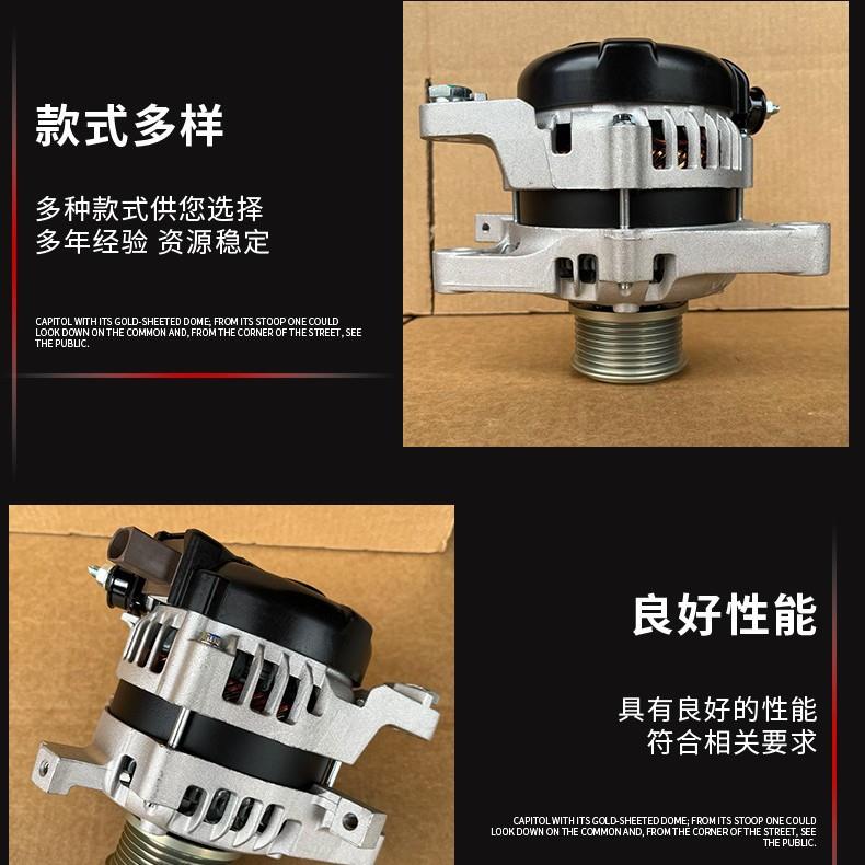 1GD2GD发电机 27060-0L290 0L190 海拉克斯VIII 皮卡2.4 14V100A