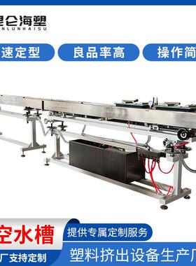 pvc水平管P生产线VC毛164管挤机业PVC滴灌管设备出厂家供农应