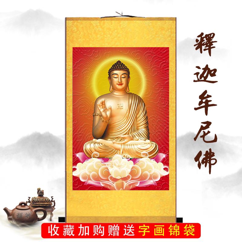 释迦摩尼佛卷轴画 画像 现代卷轴丝绸画 画挂画 画 阿弥陀佛画 画