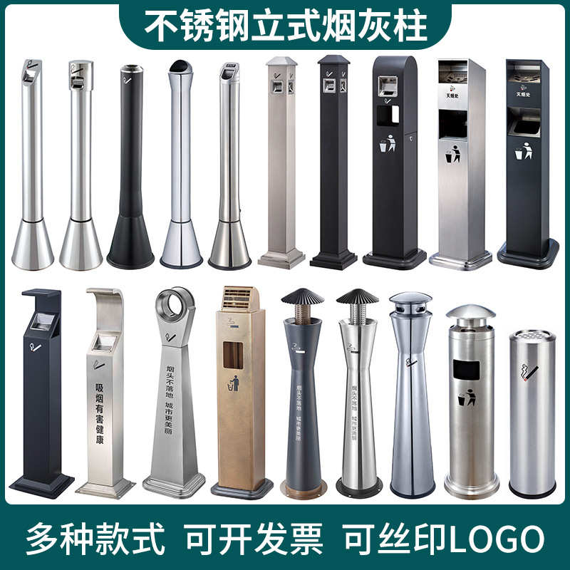 南方立式烟灰柱大容量垃圾桶吸烟区壁挂式烟蒂柱户外灭烟柱烟灰桶