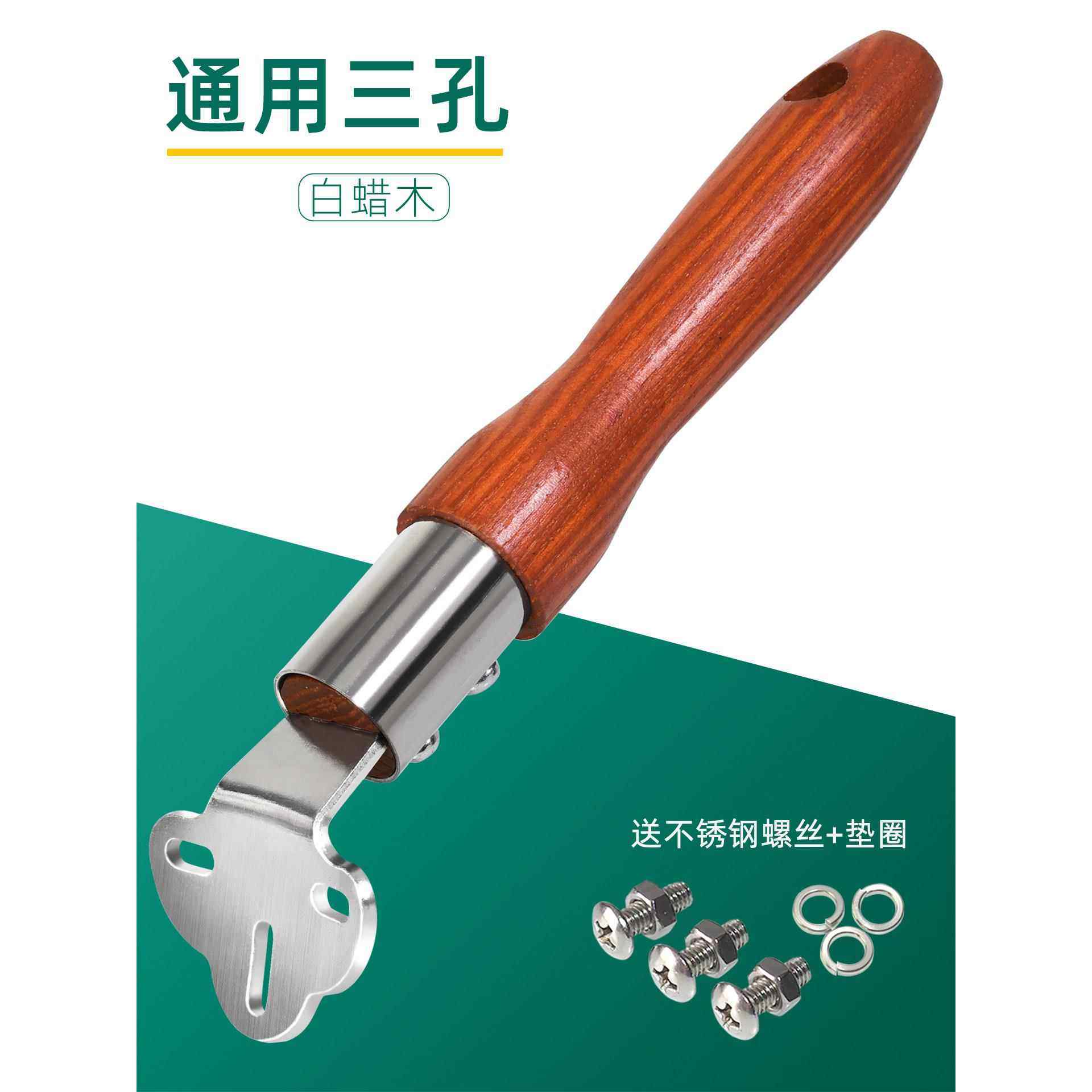 白蜡木通用平底锅炒锅把手柄可调锅配件锅柄隔热炒菜锅防烫锅把手,厨房/烹饪用具,锅具可拆卸把手,淘宝优惠券,粉丝福利购,淘宝优惠卷