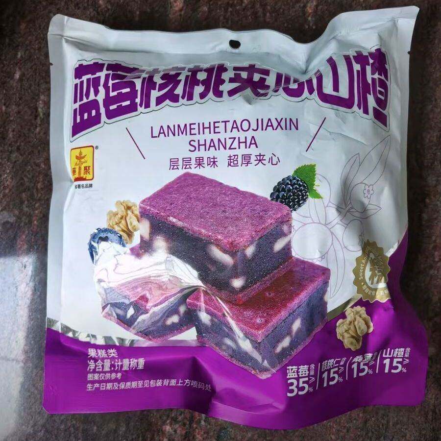新日期新日期蓝莓山楂酸甜零食厚切营养核桃夹心山楂桑葚软糯香甜