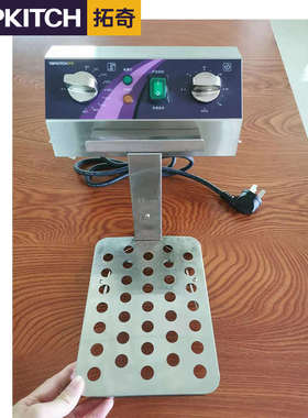 TOPKITCH拓奇电油炸锅商用电炸炉EF-101V机头 油盘 炸网原装配件