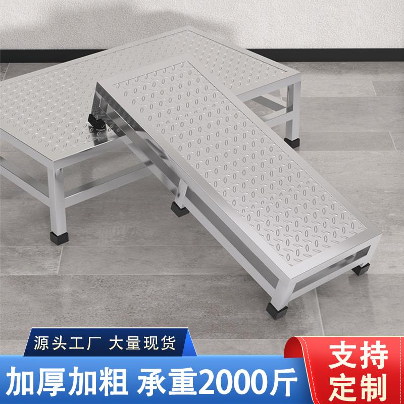 不锈钢脚踏凳室内防滑凳家用梯双层垫高台阶定制加厚垫脚踩踏步梯