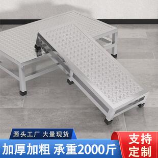 不锈钢脚踏凳室内防滑凳家用梯双层垫高台阶定制加厚垫脚踩踏步梯