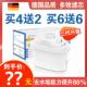 净水器过滤芯通用滤水壶滤芯德国brita碧然德滤芯专家版 三代平替