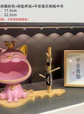 正品创招财猫件进门玄意关装钥匙收纳客厅家居饰品摆乔迁新居开业