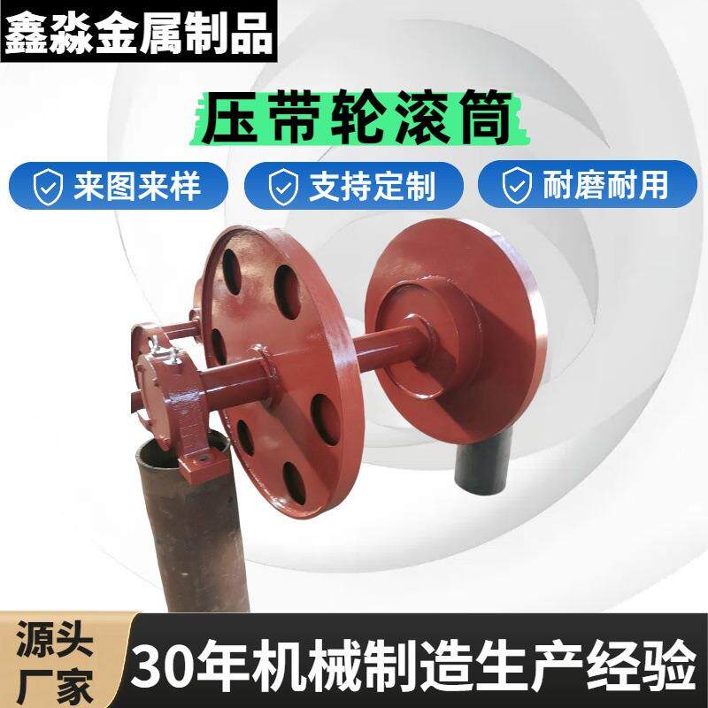 直销传送带皮带滚筒轮输送带压带轮输送机改向皮带机压带轮
