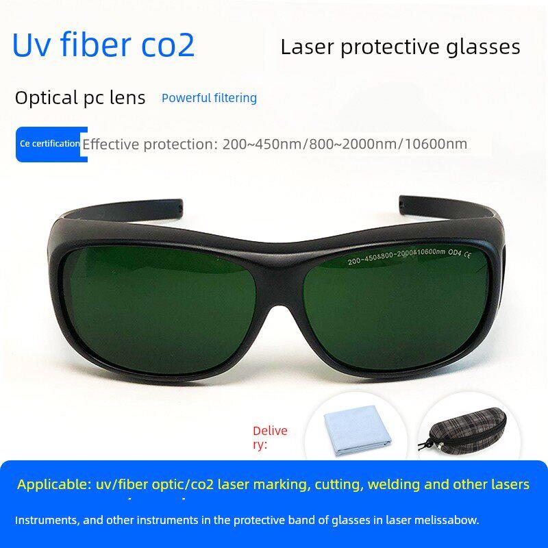 10600二氧化碳Uv 1064光纤激光打标机防护眼镜焊接切割雕刻护眼