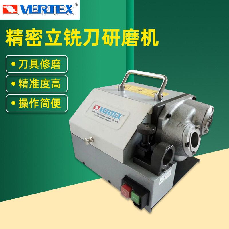 台湾鹰牌VERTEX精密立铣刀研磨机VEG-13A/25A端铣刀磨刀机磨床图片