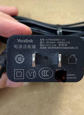 Yealink亿联原装电源5V2A 用于SIP-T48U/46U/T48S/T53W/54W/T57W