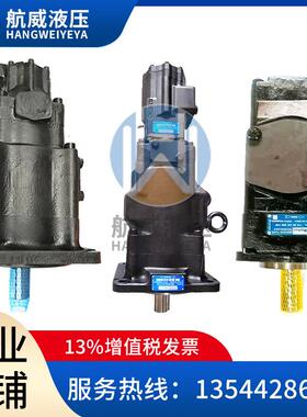 原装DENISON丹尼逊三联叶片泵油泵T6DCC-020-010-005-1R00-C100