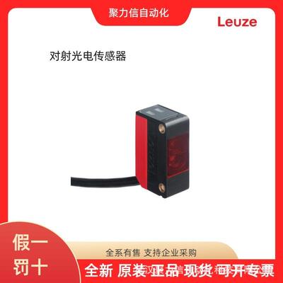 50108363 ODSL 8/V66-45-S12德国LEUZE劳易测测距传感器特价现货