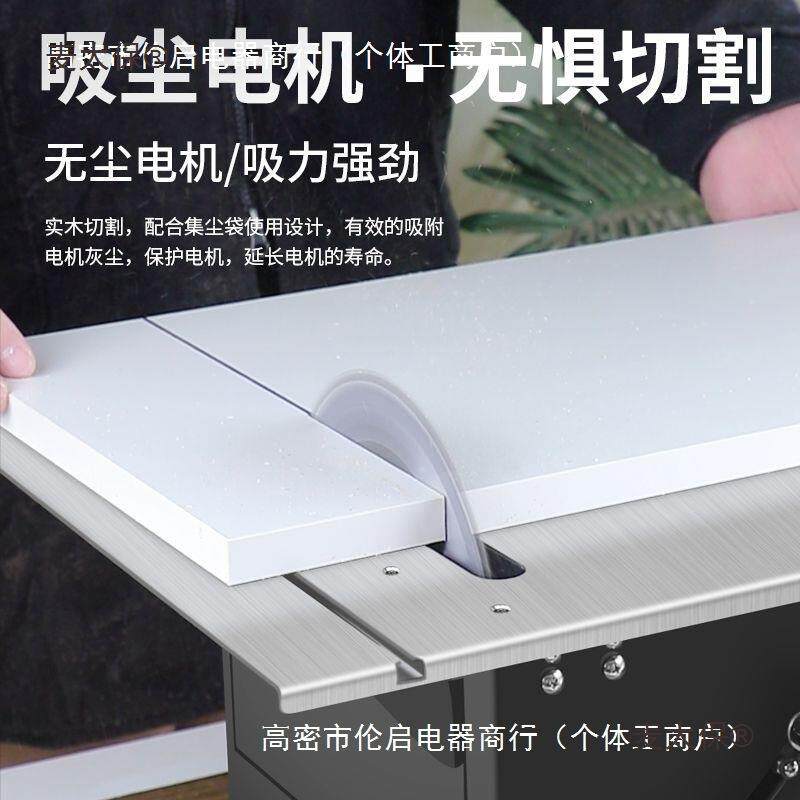 无尘装修微型切台功家锯迷你电锯1用多能大率台锯小功vdn木麦太保