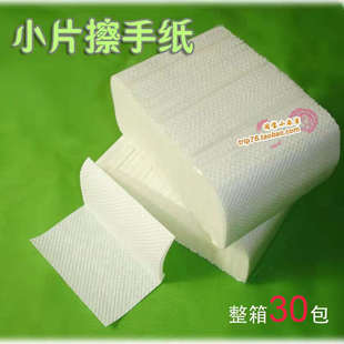 30包小面积擦手纸幼儿园11cm 家用厨房加厚吸水 21cm 儿童适用