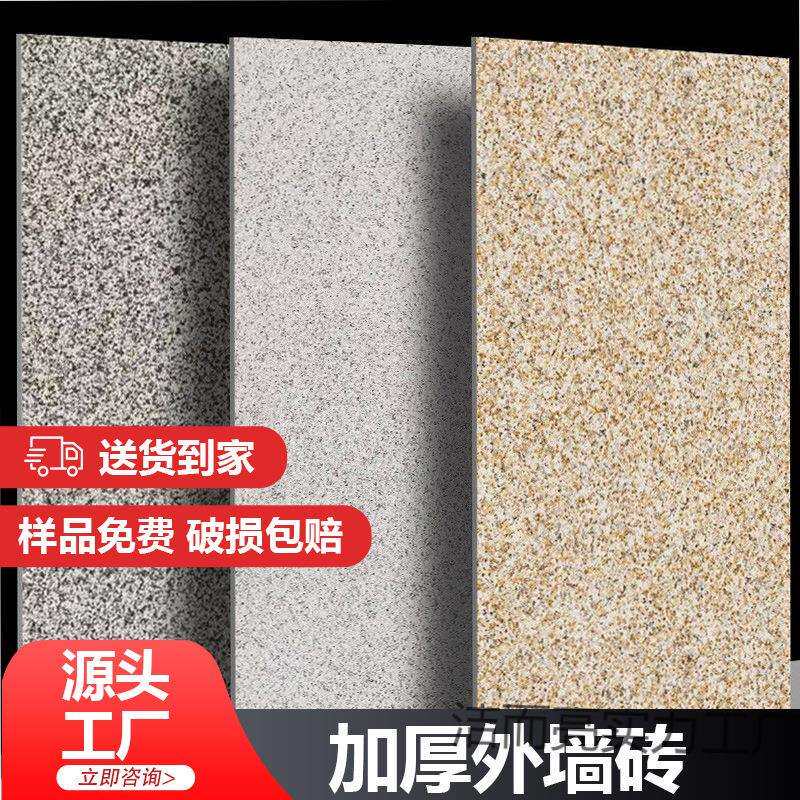 别墅外墙砖灰色花岗岩瓷砖300x600阳台围墙哑光亮光罗马柱仿古砖